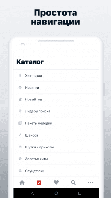 Скриншот приложения МТС GOOD'OK - №3