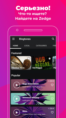 Скриншот приложения ZEDGE Рингтоны, обои - №4