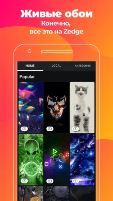 Скриншот приложения ZEDGE Рингтоны, обои - №5
