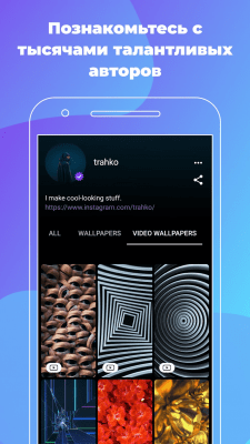 Скриншот приложения ZEDGE Рингтоны, обои - №6