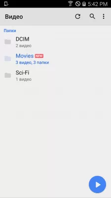 Скриншот приложения MX Player - №5