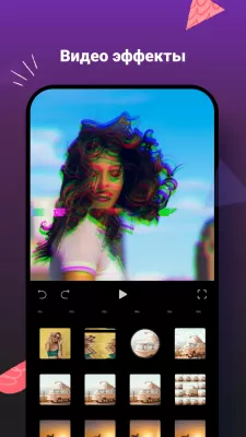 Скриншот приложения FilmoraGo - №3