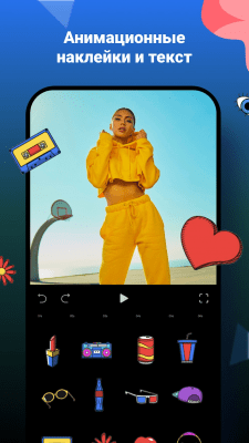 Скриншот приложения FilmoraGo - №5
