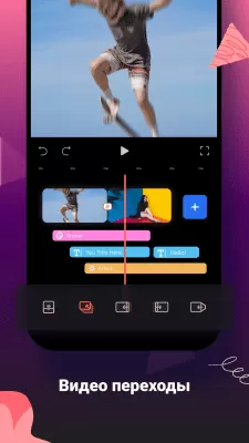 Скриншот приложения FilmoraGo - №6