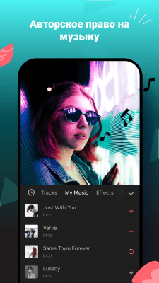 Скриншот приложения FilmoraGo - №7
