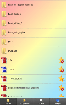 Скриншот приложения MP4 HD FLV Видео Плеер - №3