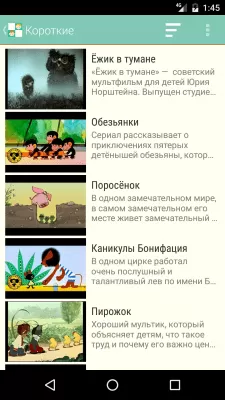 Скриншот приложения Наши Мультфильмы - №2