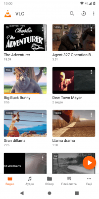 Скриншот приложения VLC for Android - №1