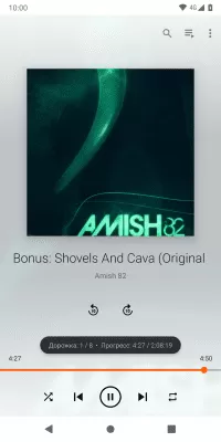 Скриншот приложения VLC for Android - №5