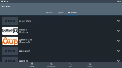 Скриншот приложения Zona - №5
