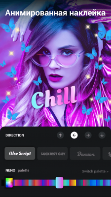 Скриншот приложения VideoShow: видео редактор - №4