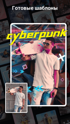 Скриншот приложения VideoShow: видео редактор - №5