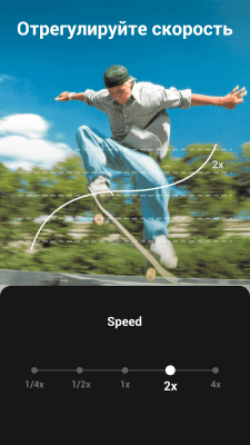 Скриншот приложения VideoShow: видео редактор - №6