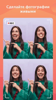 Скриншот приложения FacePlay: Reface Face Swap App - №7