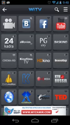 Скриншот приложения WiTV + ZaycevNet - №2