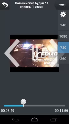 Скриншот приложения WiTV + ZaycevNet - №7