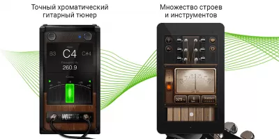 Скриншот приложения Гитарный Тюнер - №5