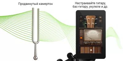 Скриншот приложения Гитарный Тюнер - №6