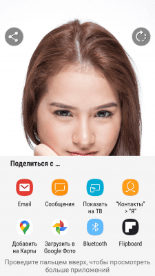 Скриншот приложения Зеркало - Smart Mirror - №3