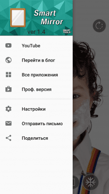 Скриншот приложения Зеркало - Smart Mirror - №4