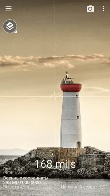 Скриншот приложения Компас : Smart Compass - №6