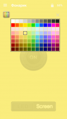Скриншот приложения Фонарик Smart Flashlight - №4