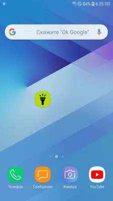 Скриншот приложения Фонарик Smart Flashlight - №5