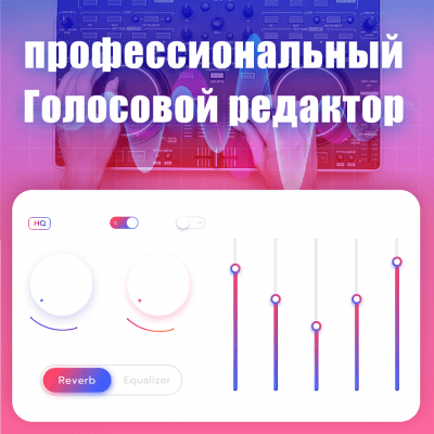 Скриншот приложения Voice Editor - Voice Changer & Recorder - №8