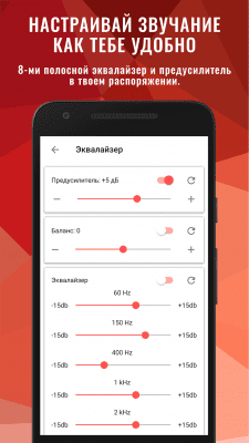 Скриншот приложения Backing Tracks Джем - №8