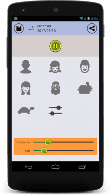 Скриншот приложения Изменить Голос - №4