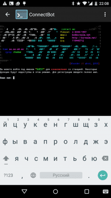 Скриншот приложения ConnectBot - №1