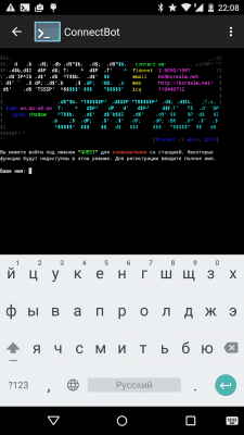 Скриншот приложения ConnectBot - №5