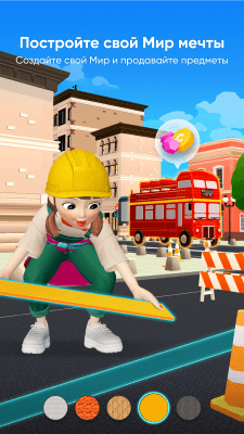 Скриншот приложения ZEPETO - №7