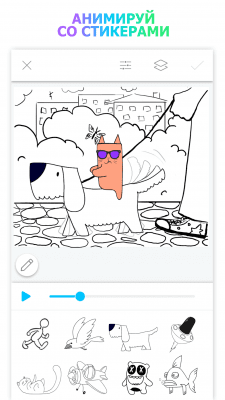 Скриншот приложения PicsArt Animator - №2