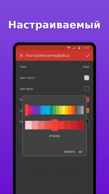 Скриншот приложения Простая галерея - №3
