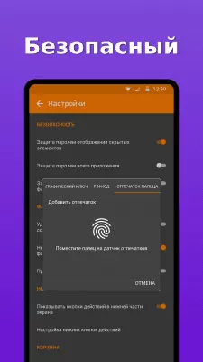 Скриншот приложения Простая галерея - №4