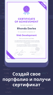 Скриншот приложения Мимо: Изучай основы JavaScript, Python, HTML и др - №4