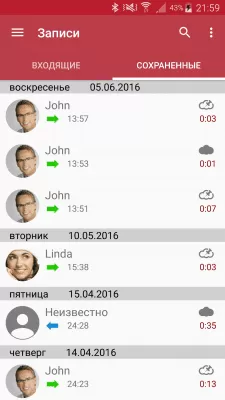 Скриншот приложения Automatic Call Recorder - №1