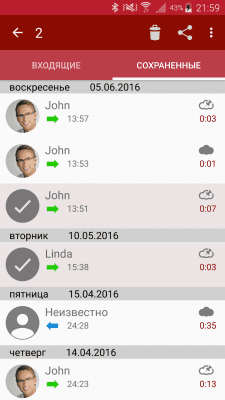 Скриншот приложения Automatic Call Recorder - №5