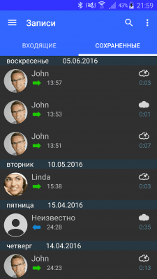 Скриншот приложения Automatic Call Recorder - №6