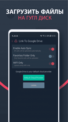 Скриншот приложения CallX - Запись Звонков Разговоров Автоматически - №7