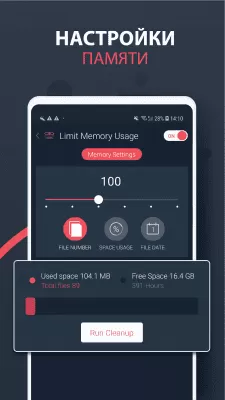 Скриншот приложения CallX - Запись Звонков Разговоров Автоматически - №8