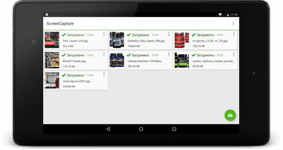 Скриншот приложения Screen Capture - №5