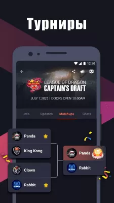 Скриншот приложения Omlet Arcade - запись экрана и стрим мобильных игр - №3