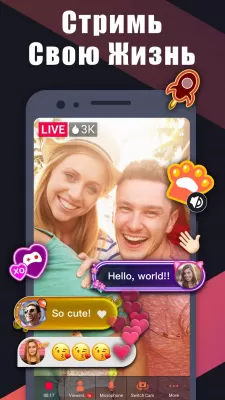 Скриншот приложения Omlet Arcade - запись экрана и стрим мобильных игр - №7