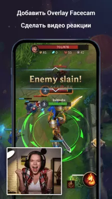 Скриншот приложения V Recorder - №4