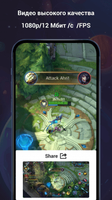 Скриншот приложения V Recorder - №6