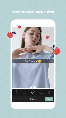 Скриншот приложения Cymera — камера и фоторедактор - №5