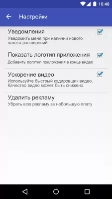 Скриншот приложения Scoompa Video: Создатель слайд-шоу и видеоредактор - №4