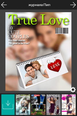 Скриншот приложения Photo Editor Pro - №3